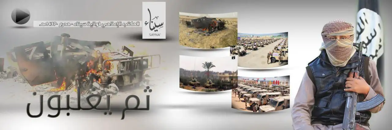 ثم يغلبون – ولاية سيناء