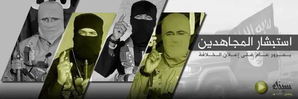 استبشار المجاهدين بمرور عام على إعلان الخلافة – ولاية سيناء