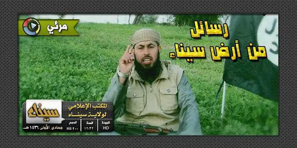 رسائل من أرض سيناء 1 – ولاية سيناء