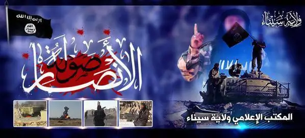 صَوْلَةُ الأَنْصَارِ 1 – ولاية سيناء