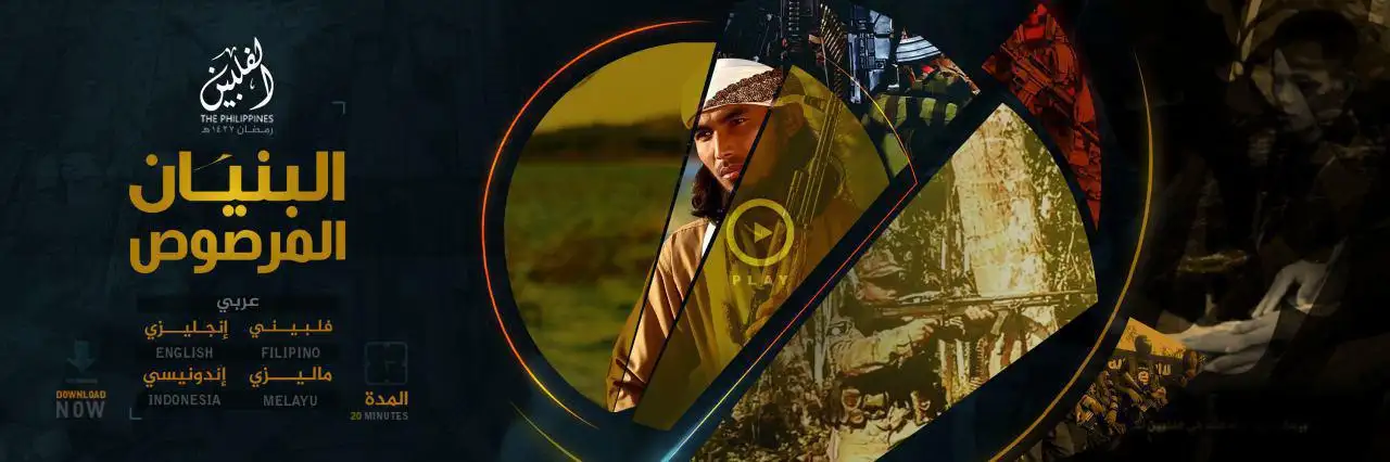 البنيان المرصوص – الفلبين