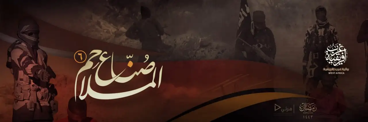صُنّاع الملاحِم 6 – ولاية غرب إفريقية