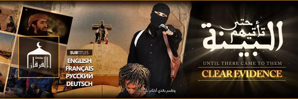 حتى تأتيهم البينة – UNTIL THERE CAME TO THEM CLEAR EVIDENCE