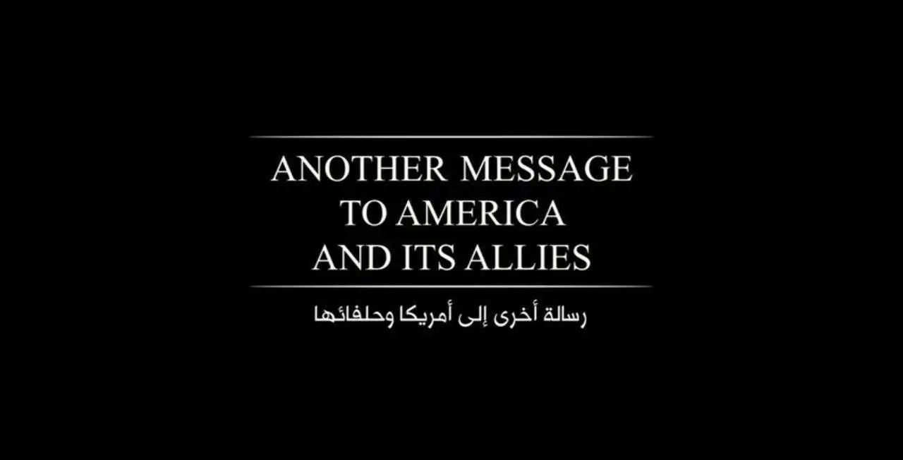 رسالة أخرى إلى أمريكا و حلفائها