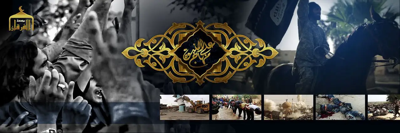 على منهاج النبوة