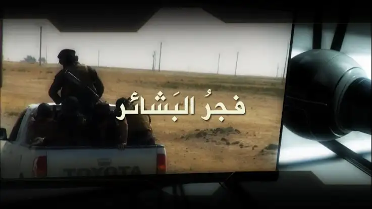 رسائل من أرض الملاحم 22 – فجرُ البَشائر