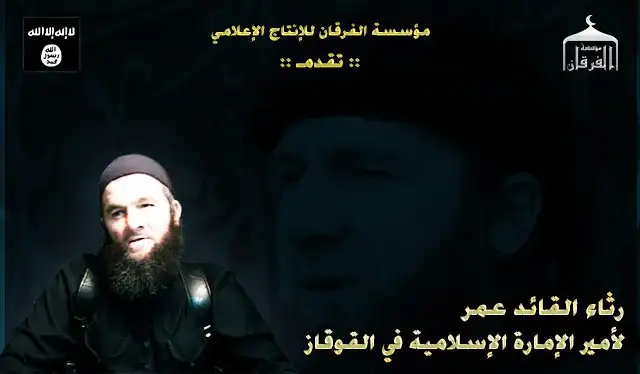 رثاء القائد عمر لأمير الإمارة الإسلامية في القوقاز