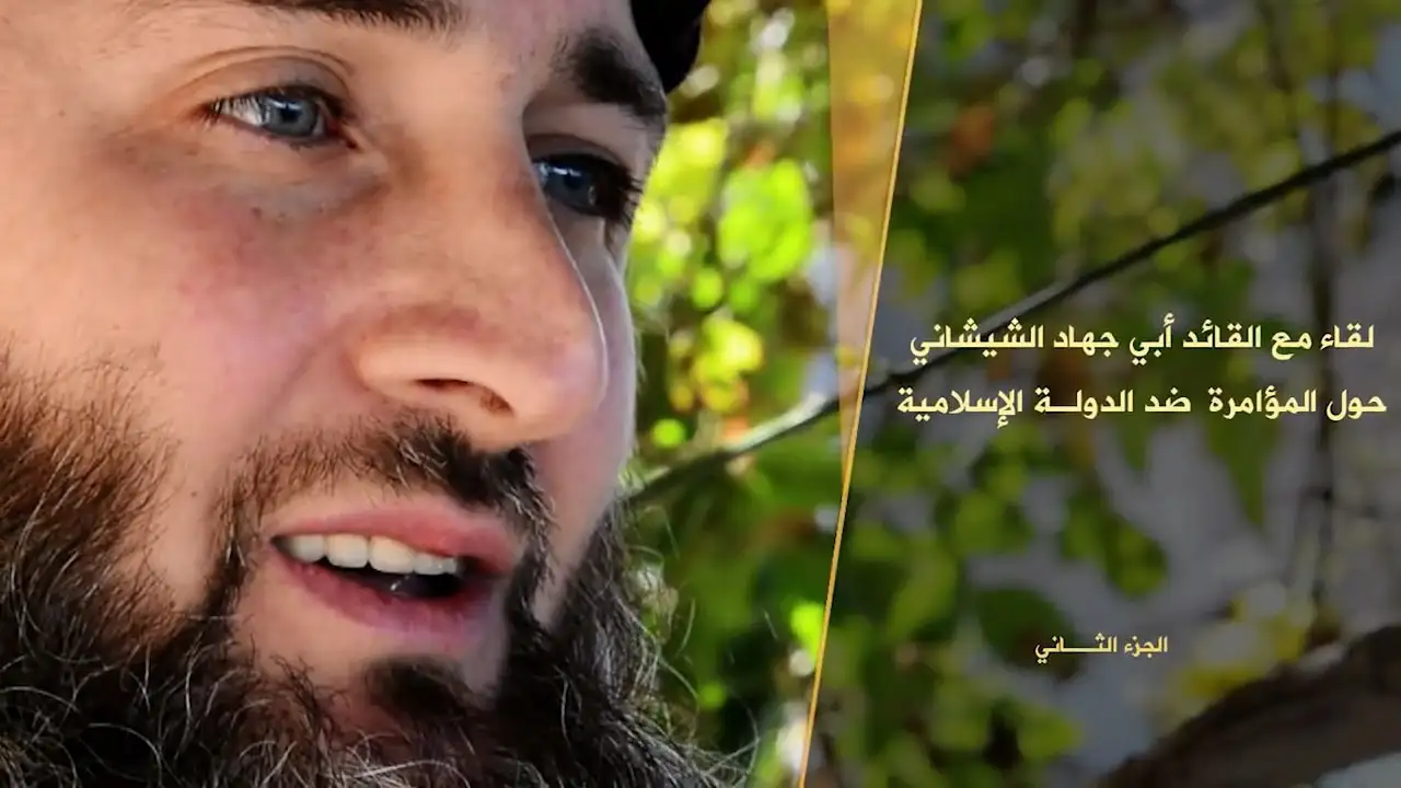 لقاء مؤسسة الفرقان مع القائد أبي جهاد الشيشاني حول المؤامرة ضد الدولة الإسلامية (الجزء الثاني)