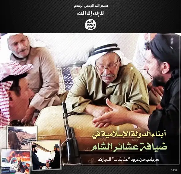 رسائل من أرض الملاحم 9