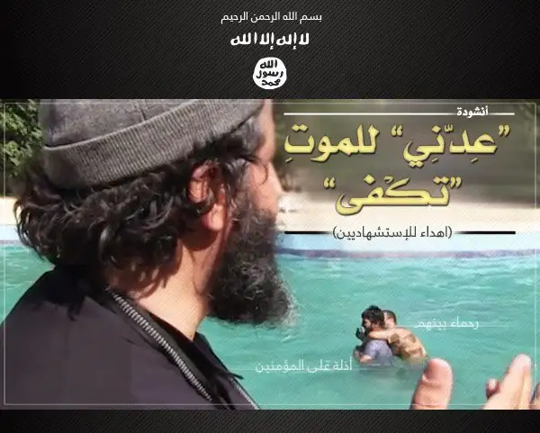 رسائل من أرض الملاحم 6