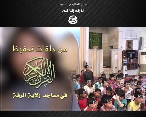 رسائل من أرض الملاحم 4