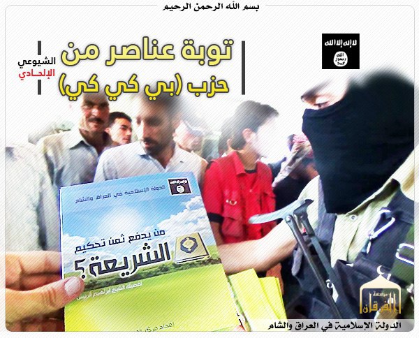 رسائل من أرض الملاحم 3 - مؤسسة الفرقان