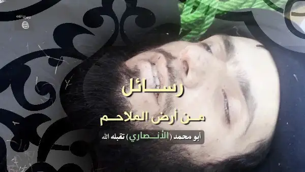 رسائل من أرض الملاحم 1