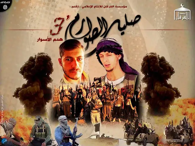 صليل الصوارم 3 – الجزء الأول (هدم الأسوار) –