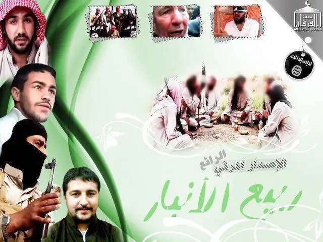 ربيع الأنبار