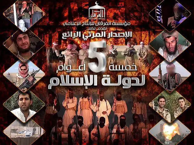 خمسة أعوام لدولة الإسلام