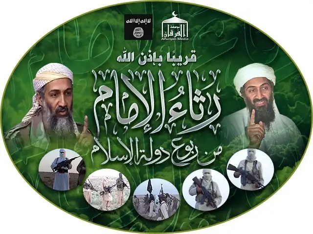رثاء الإمام من ربوع دولة الإسلام