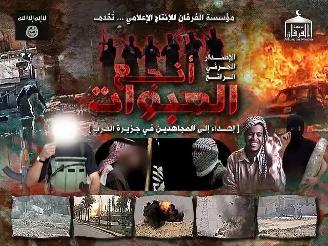 العبوات أنجع