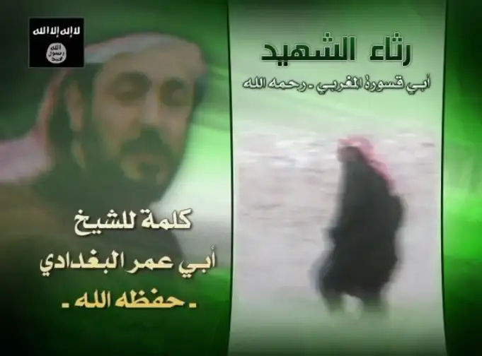 رثاء الشهيد أبي قسورة المغربي (رحمه الله)