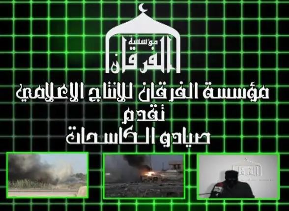 صيادو الكاسحات