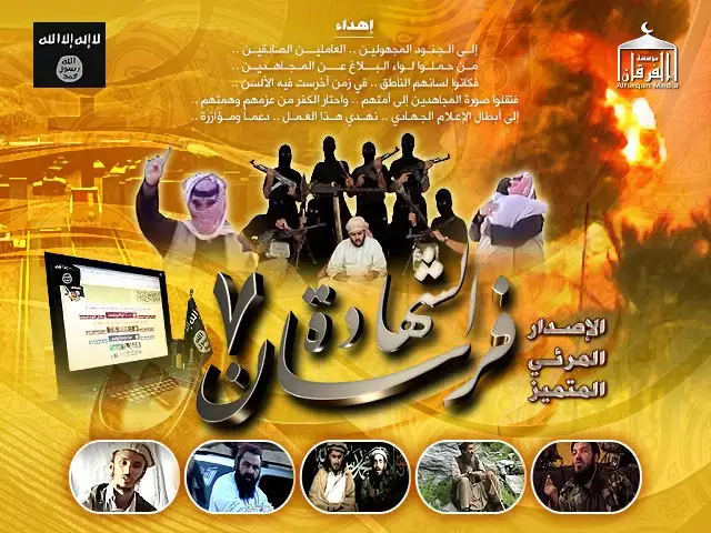 فرسان الشهادة 7