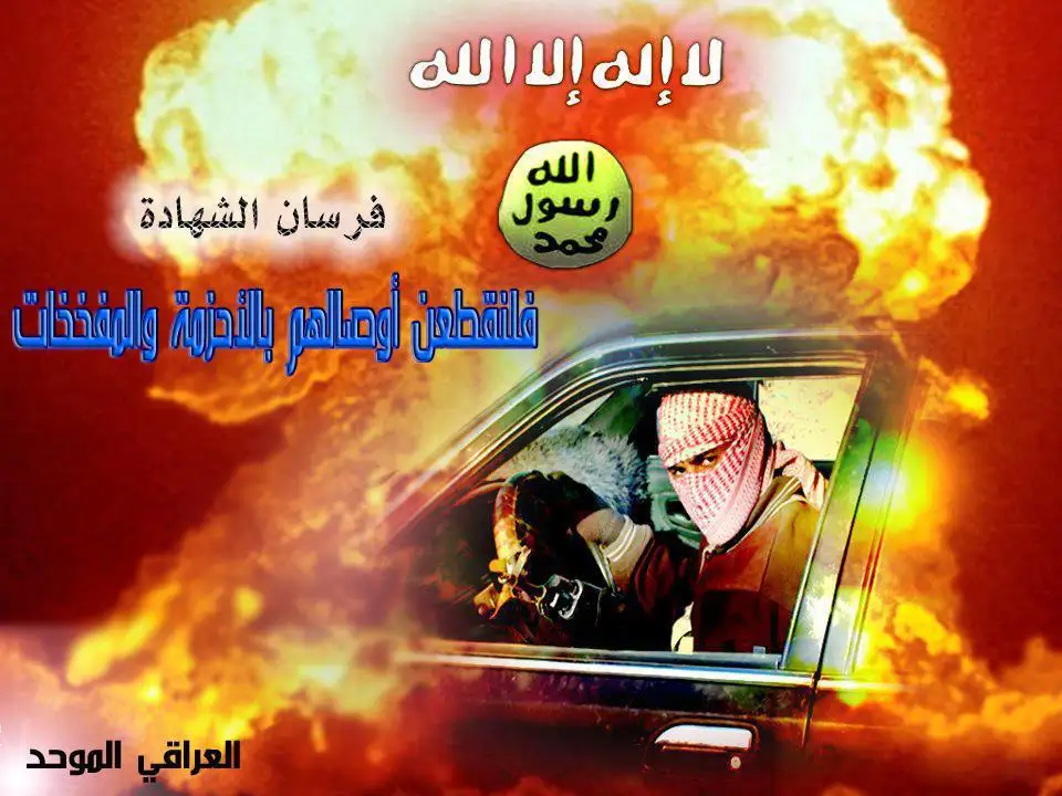 فرسان الشهادة 4