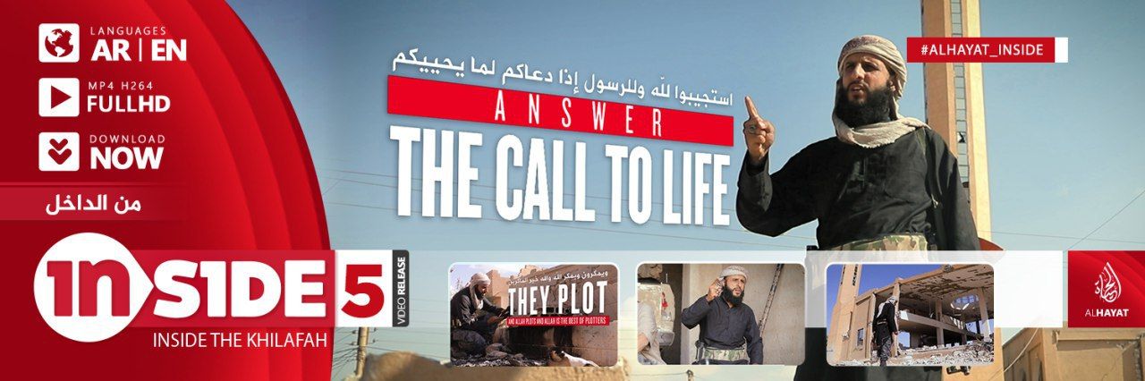 من الداخل 5 - مركز الحياة للإعلام