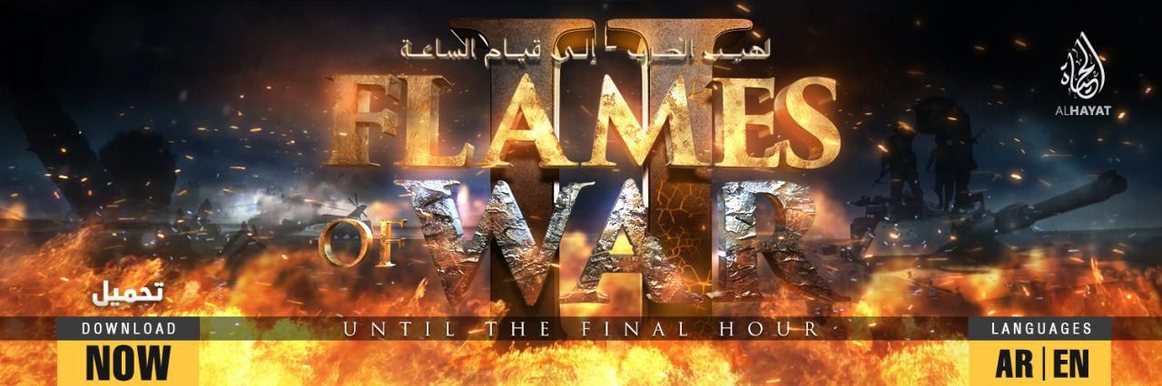 لهيب الحرب 2 إلى قيام الساعة - مركز الحياة للإعلام