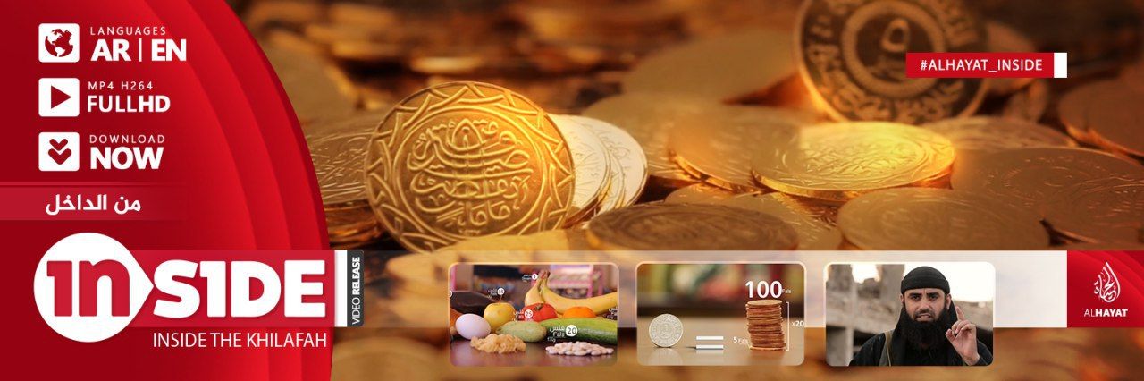 من الداخل 1 - مركز الحياة للإعلام