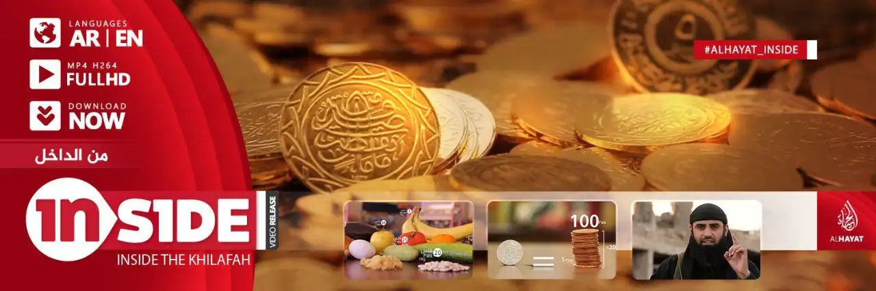 من الداخل 1 – INSIDE 1