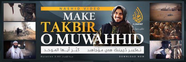 كبر أيها الموحد ( نشيد ) - مركز الحياة للإعلام