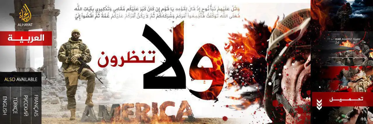 ولا تنظرون – No Respite