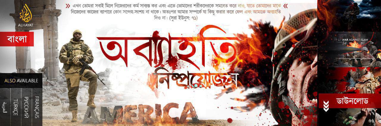 আর তাকিও না