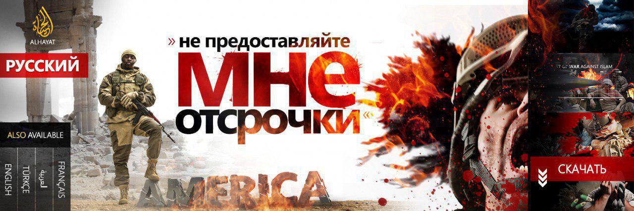 МНЕ ОТСРОЧКИ