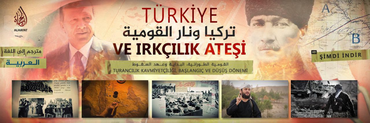 تركيا ونار القومية - مركز الحياة للإعلام