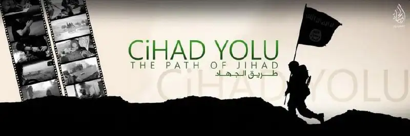 طريق الجهاد ( نشيد ) – The Path of Jihād