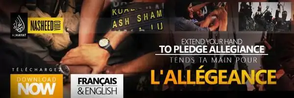 مد يدك للمبايعة ( نشيد ) – Extend Your Hand to Pledge Allegiance