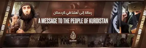 رسالة إلى أهلنا في كردستان – Message to Our People in Kurdistān