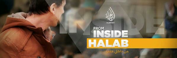 من داخل حلب - مركز الحياة للإعلام