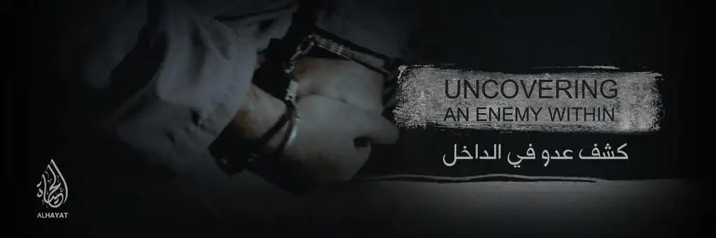 كشف عدو من الداخل – Uncovering An Enemy Within