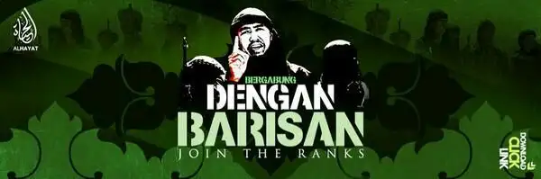 التحقوا بالركب – Join the Ranks