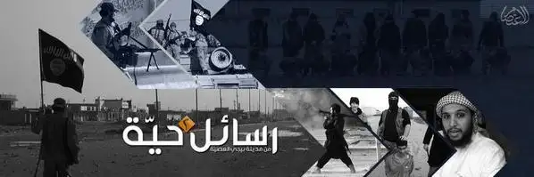 رسائل حية من مدينة بيجي العصية 2