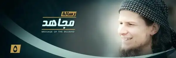 رسالة مجاهد 5