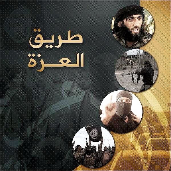طريق العزة 2 - مؤسسة الاعتصام