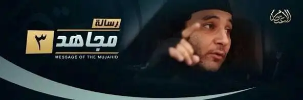 رسالة مجاهد 3