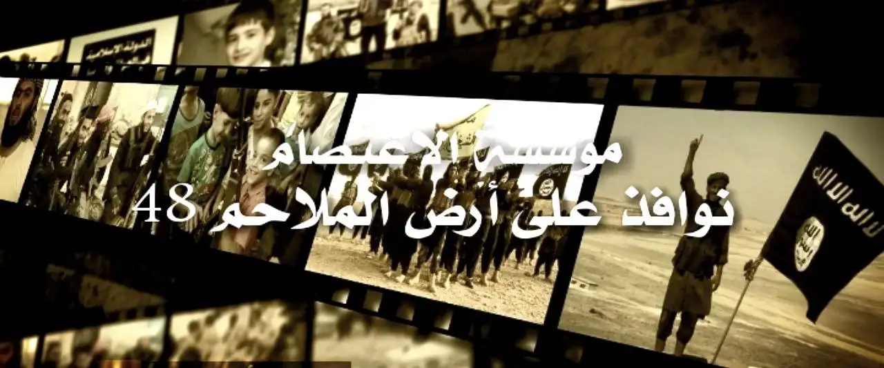 نوافذ على أرض الملاحم 48