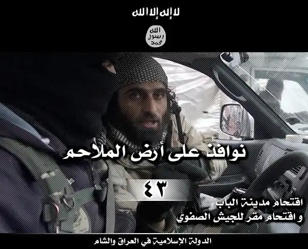 نوافذ على أرض الملاحم 43