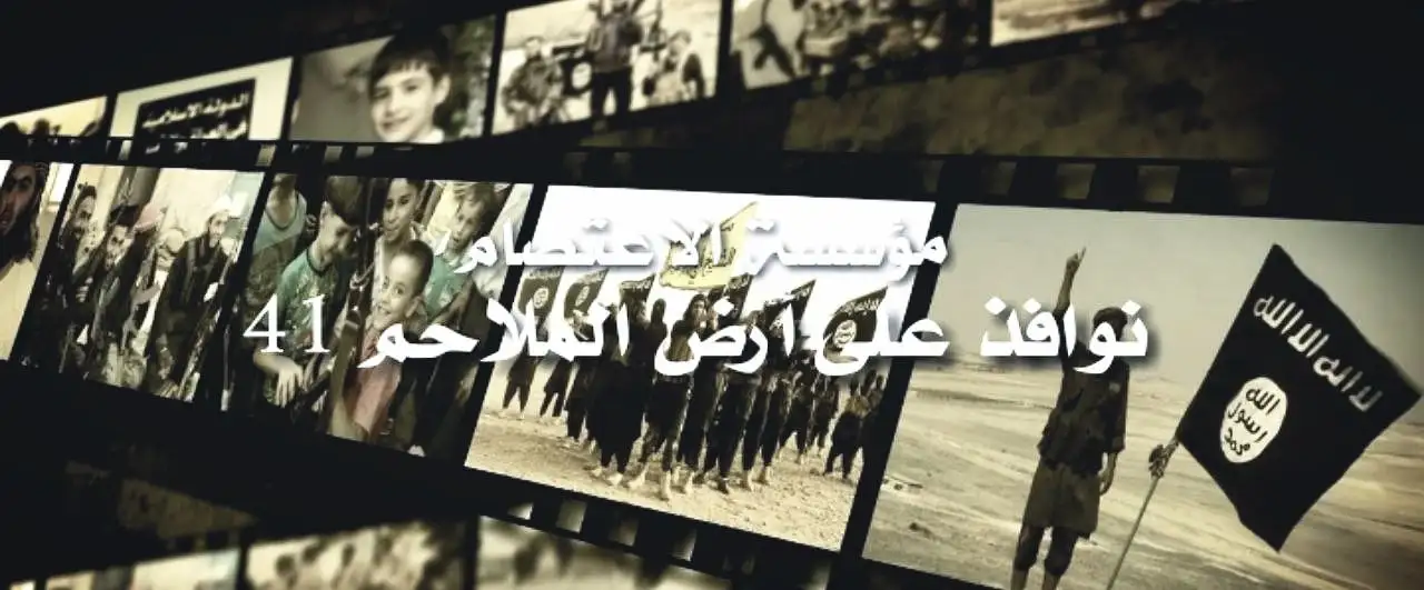 نوافذ على أرض الملاحم 41