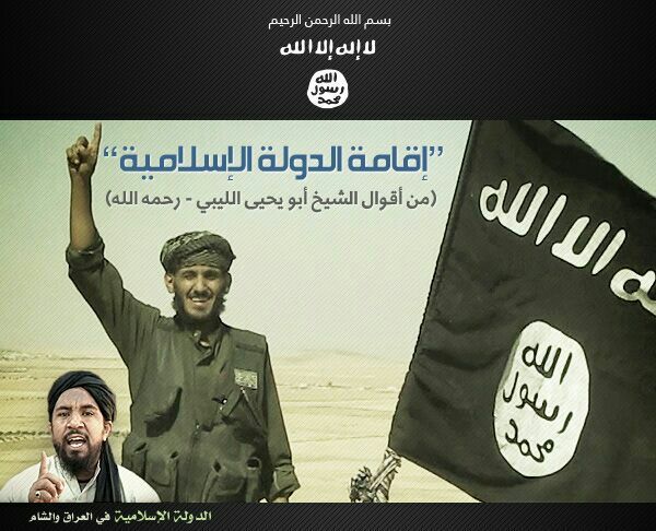 سلسلة الحياة من كلام العلماء حول مشروع الدولة الإسلامية 3 (الشيخ أبو يحيى الليبي -تقبله الله-) - مؤسسة الاعتصام