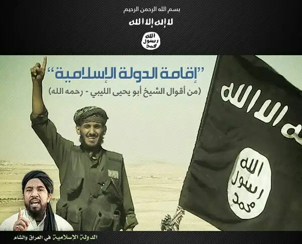 سلسلة الحياة من كلام العلماء حول مشروع الدولة الإسلامية 3 (الشيخ أبو يحيى الليبي -تقبله الله-)
